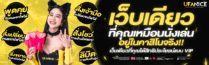 เดิมพันกีฬา 2026 ครบทุกชนิด, แทงกีฬาออนไลน์ได้เงินจริง, วิเคราะห์กีฬามืออาชีพ